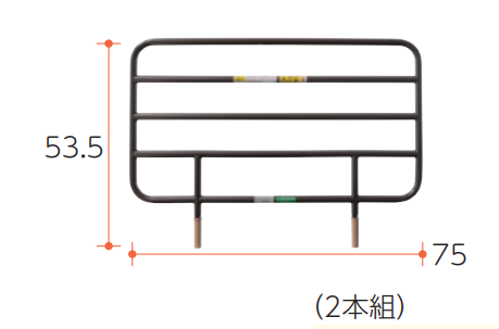 サイドレール PA505-75