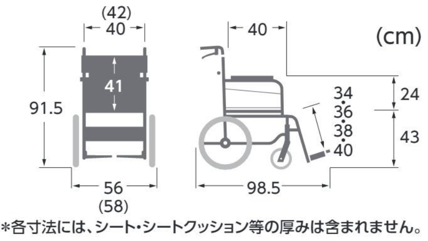 介助用車椅子STAYER（ステイヤー）