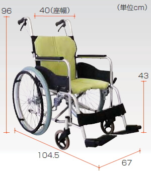 車椅子レンタル | らくおしくん AR-201B-RAK | 介護用品のＮＧＴケア 