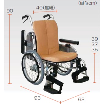 車椅子レンタル | 超低床・超コンパクトセミモジュール自走式車いす 
